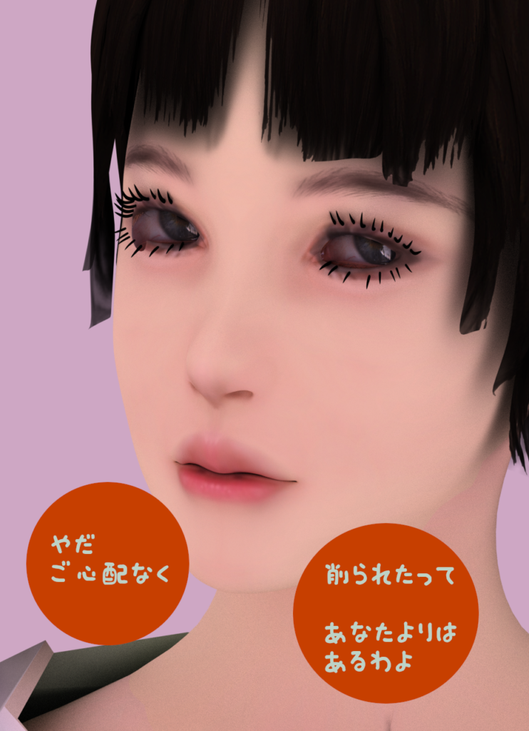 中学生　ペコちゃん