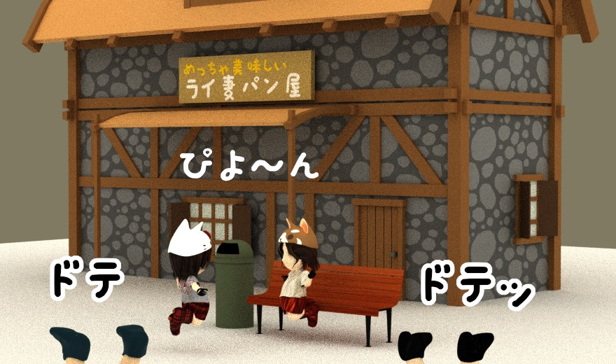 幼児向け駄漫画被り物の二人リンク画像